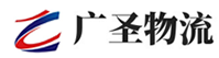 广州到月湖区物流公司